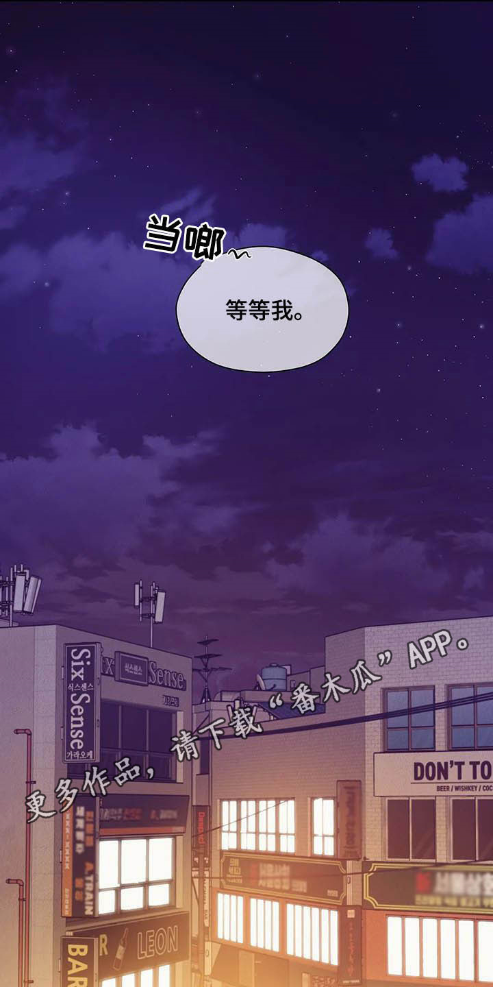 第102章：【第二季】死亡电话0