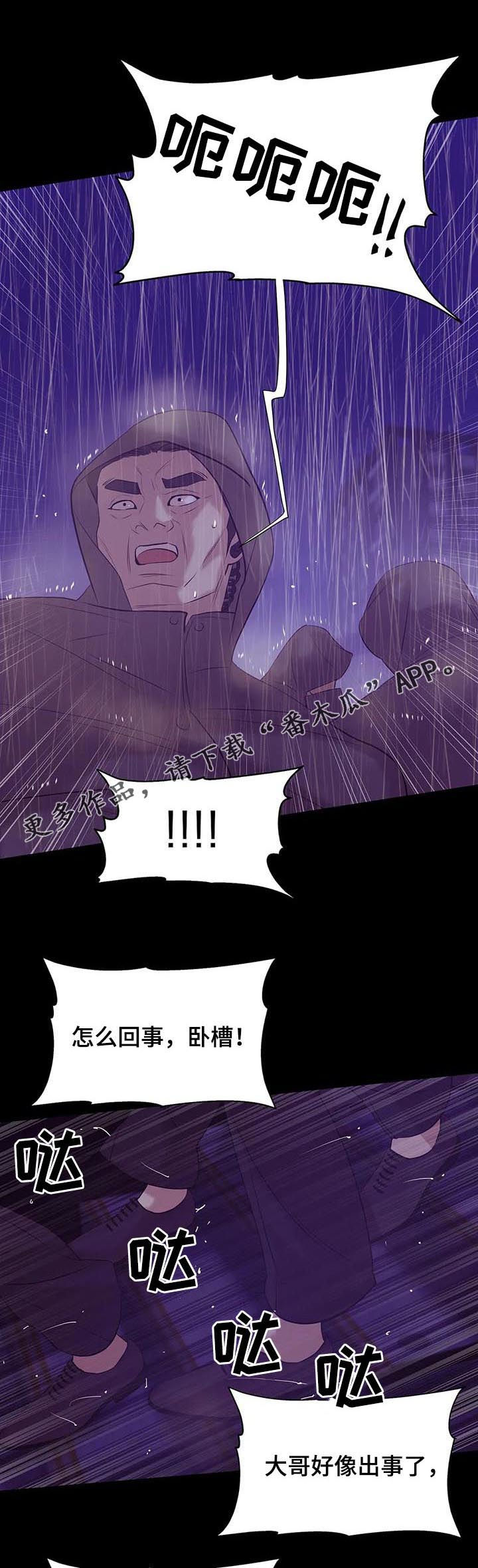 第80章：【第二季】情场高手0