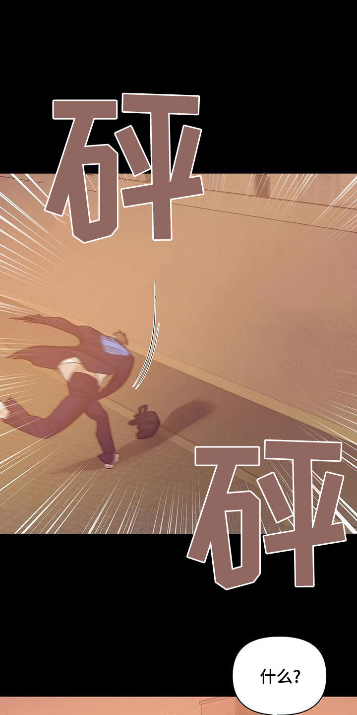 第117章：【第三季】恶心的味道4