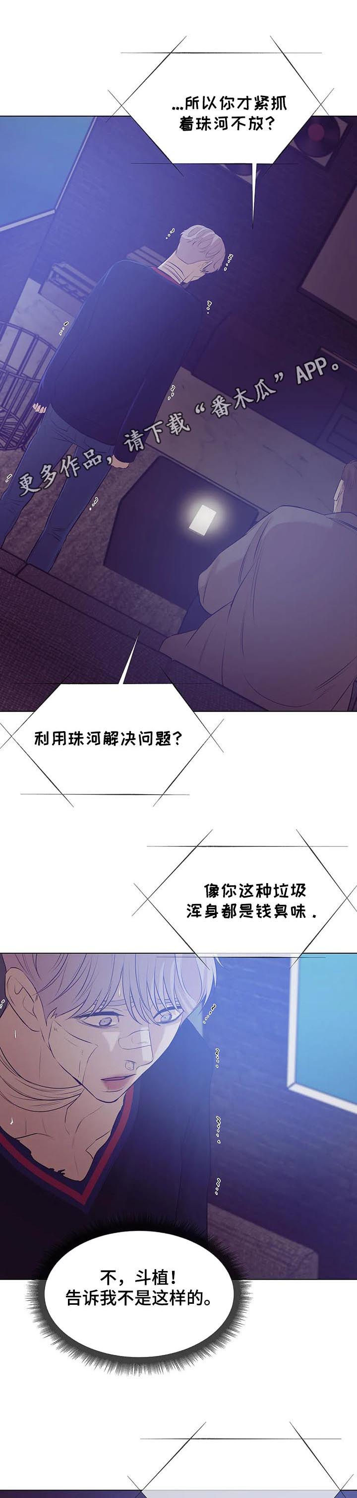 第65章：囚禁（第一季完结）0