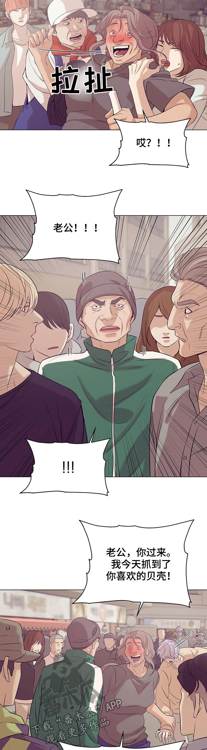 第52章：给我闭嘴3