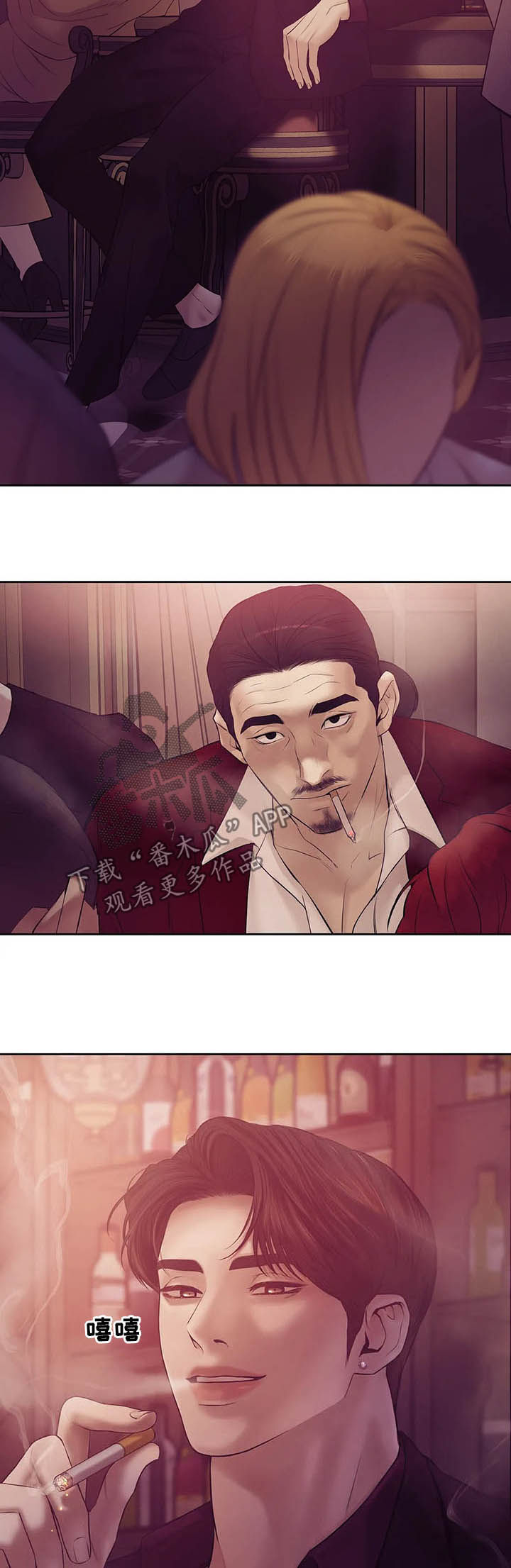 第83章：【第二季】危险任务2