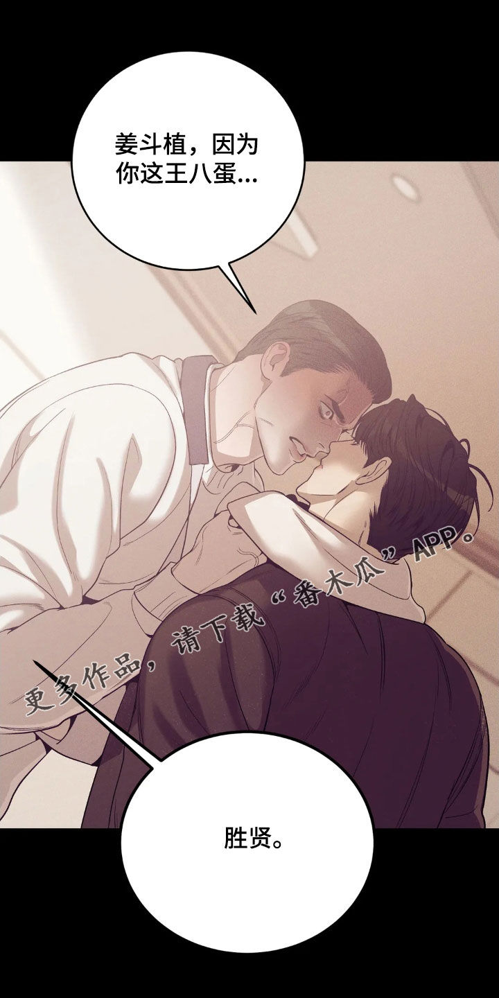 第184章：【番外】恩情0