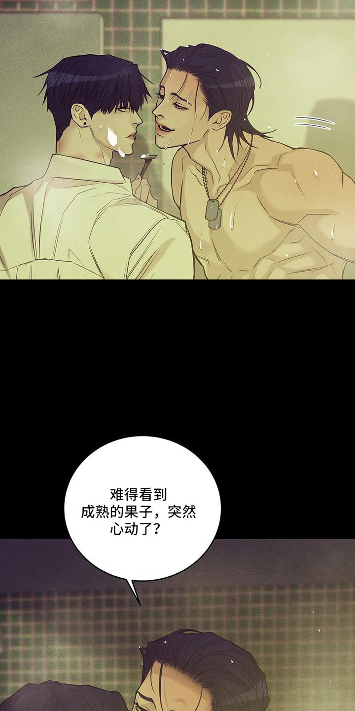 第149章： 【第三季】我们谈谈2