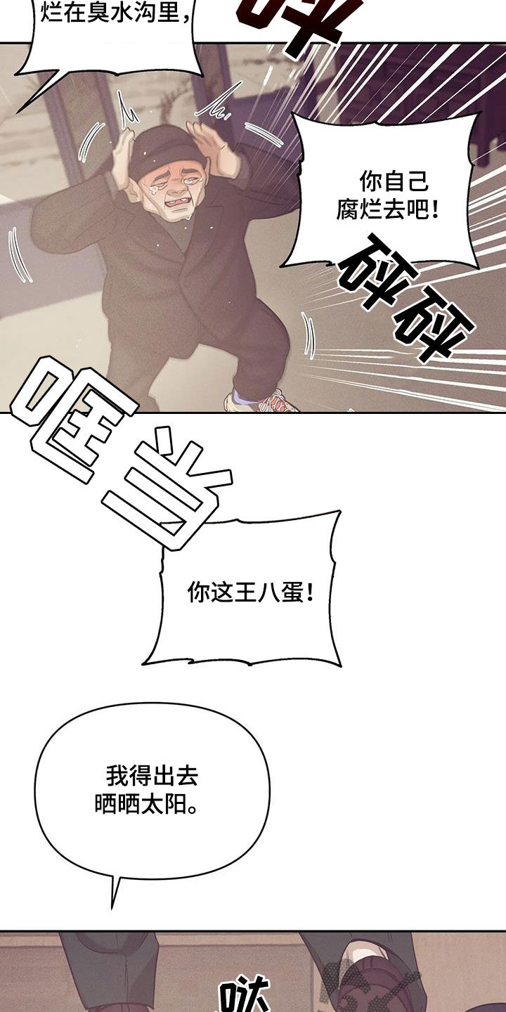 第138章：【第三季】代价1