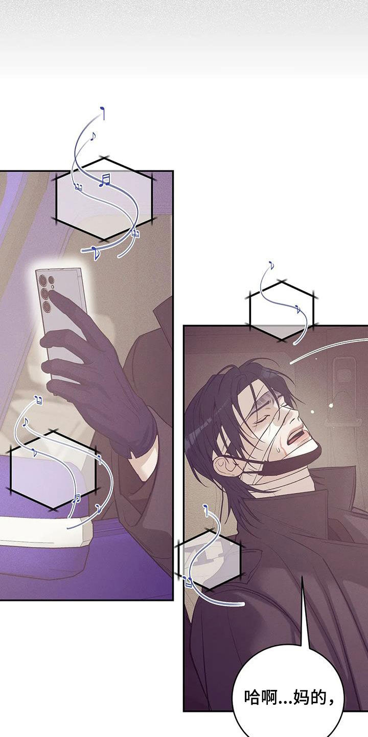 第173章：【第三季】曝光4