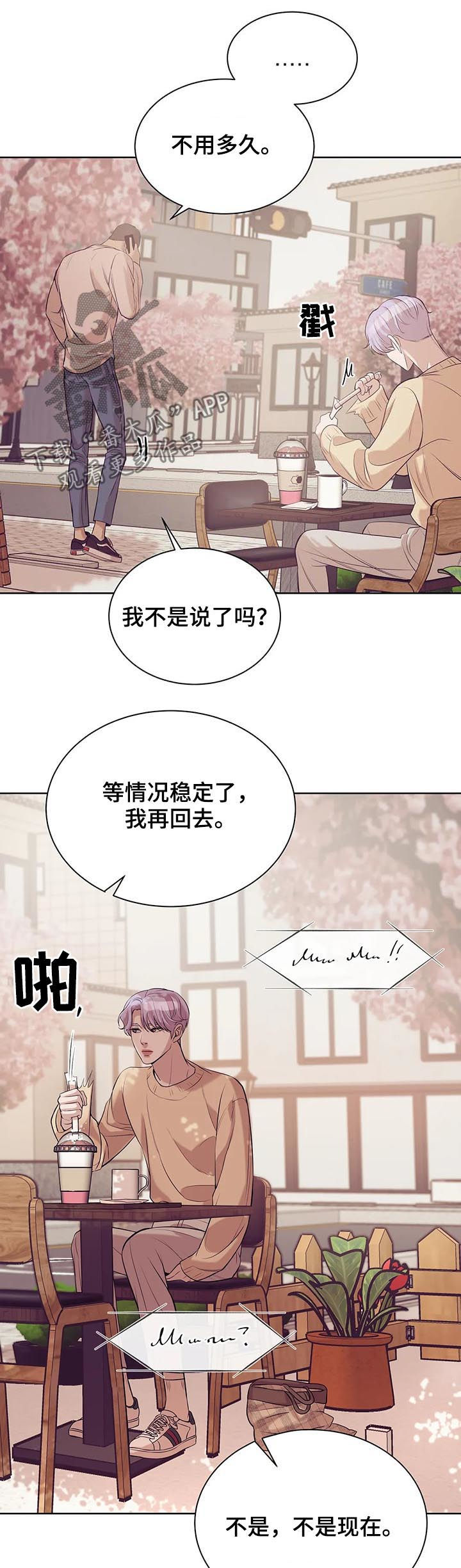 第50章：放手！4