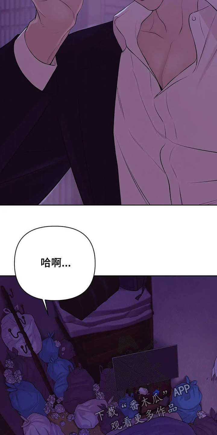 第89章：【第二季】我是他男友1