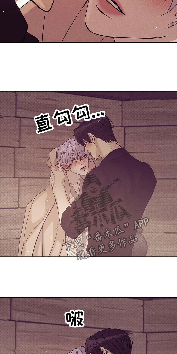 第137章：【第三季】你甘愿吗1