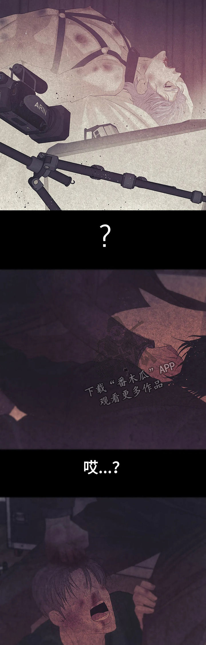 第77章：【第二季】噩梦2