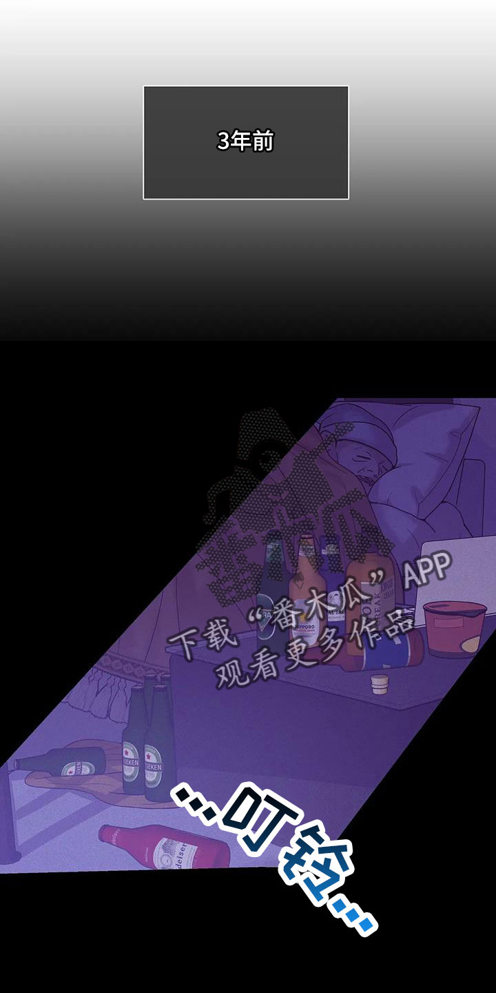 第143章：【第三季】遇袭0