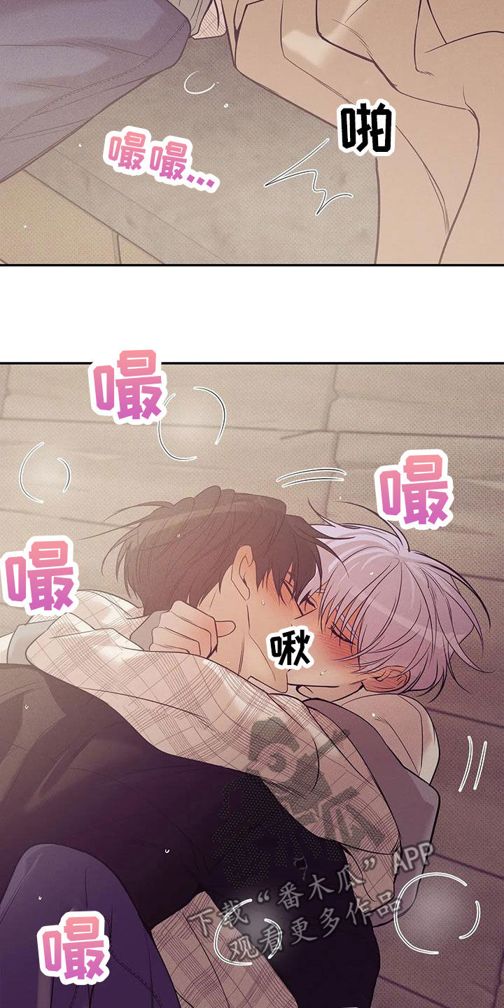 第137章：【第三季】你甘愿吗4