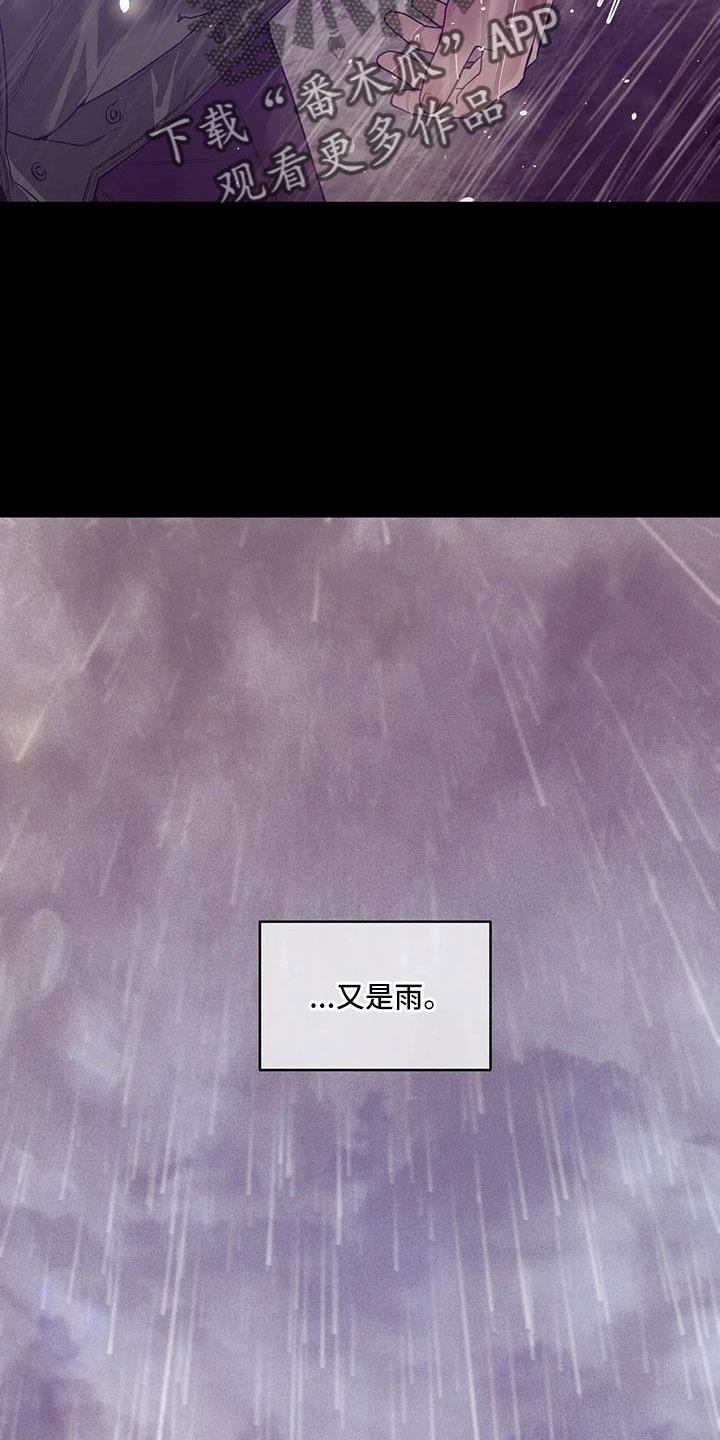 第146章：【第三季】等你回来1