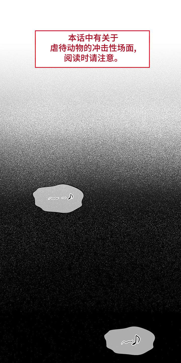 第128章：【第三季】好好休息吧0