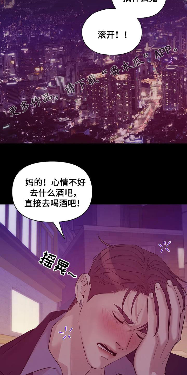 第110章：【第三季】两年前1