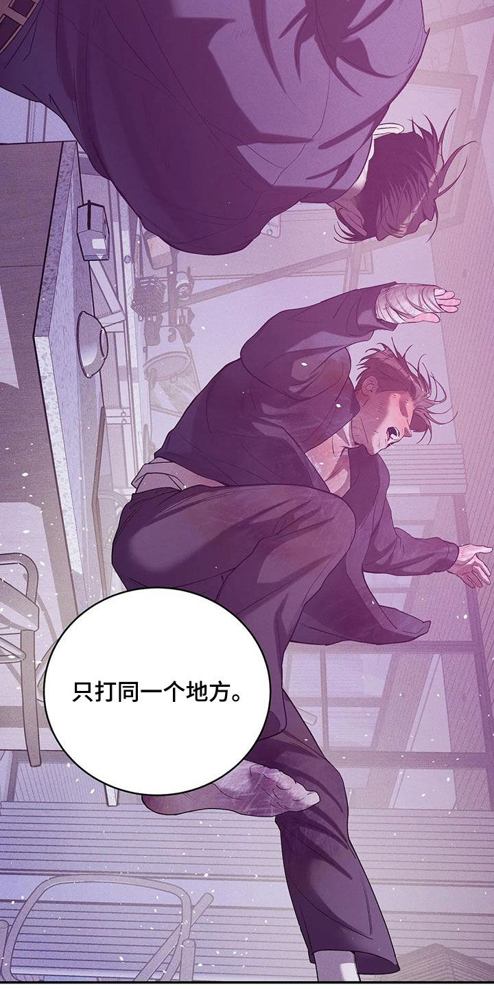 第177章：【第三季】我给你机会1