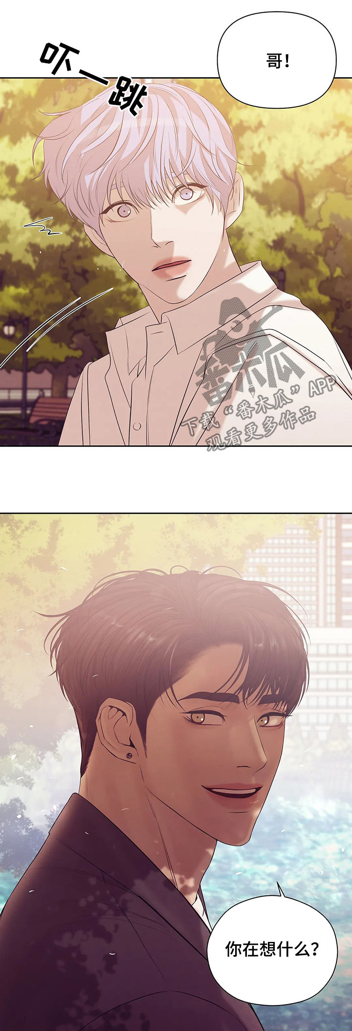 第81章：【第二季】阴魂不散2