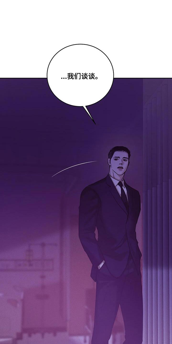 第151章：【第三季】你自己判断3