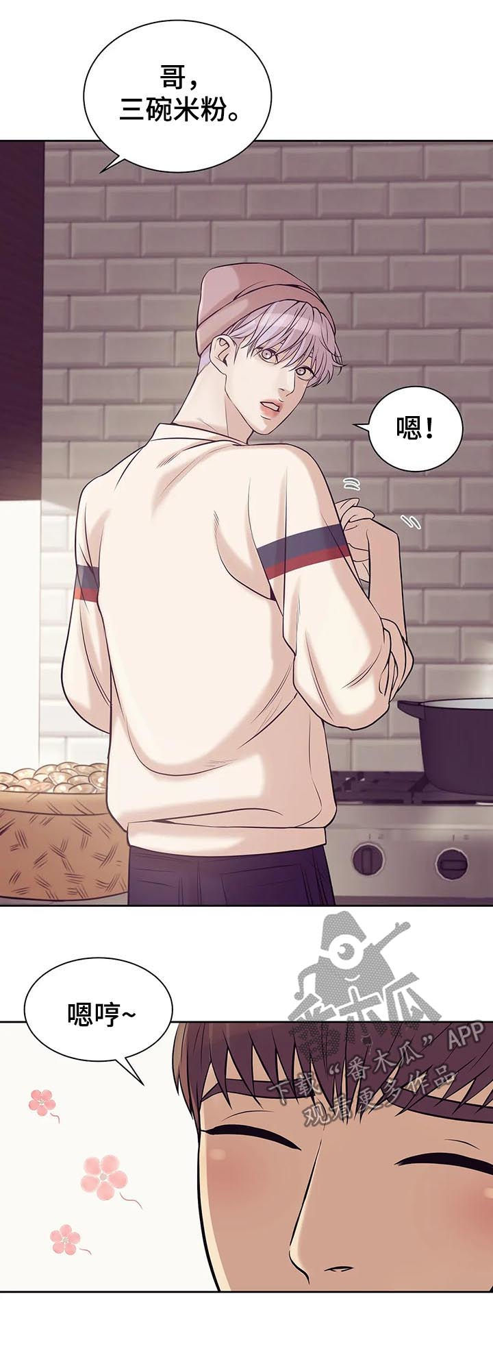 第41章：找上门1