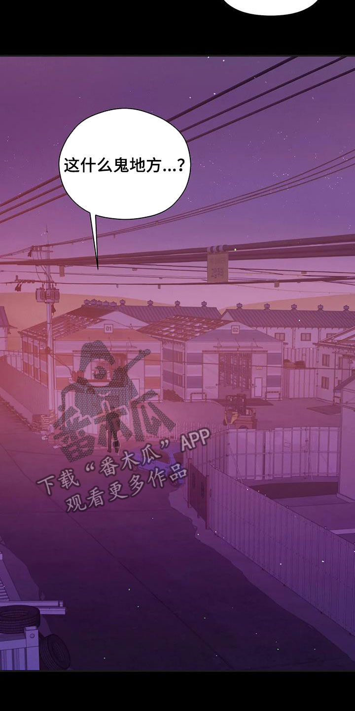 第111章：【第三季】你醒了1