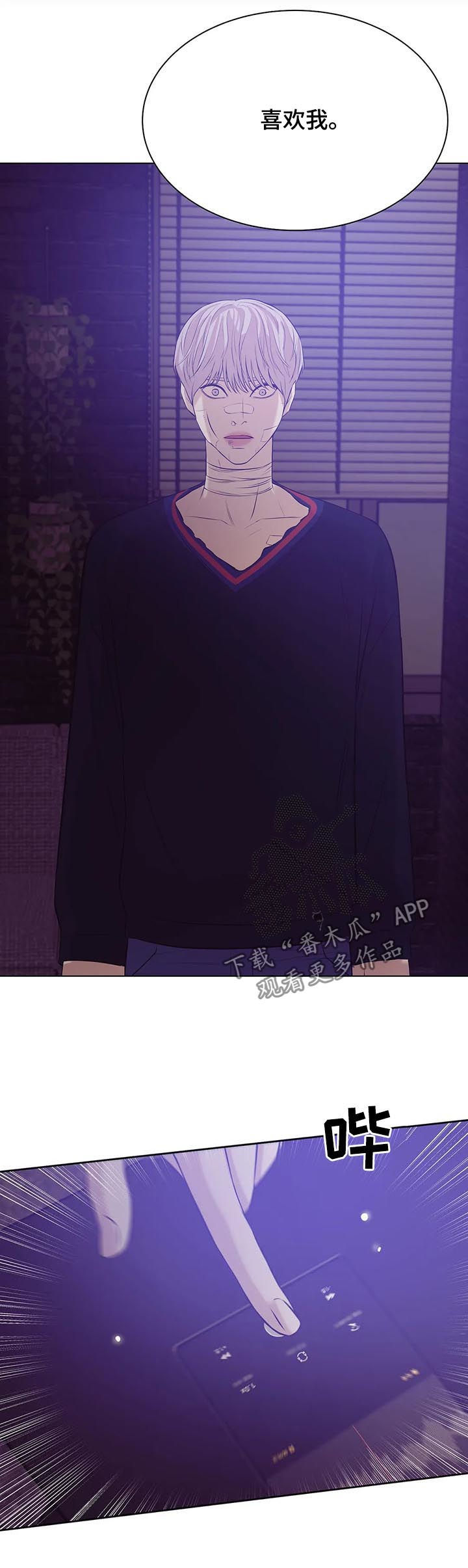 第65章：囚禁（第一季完结）2