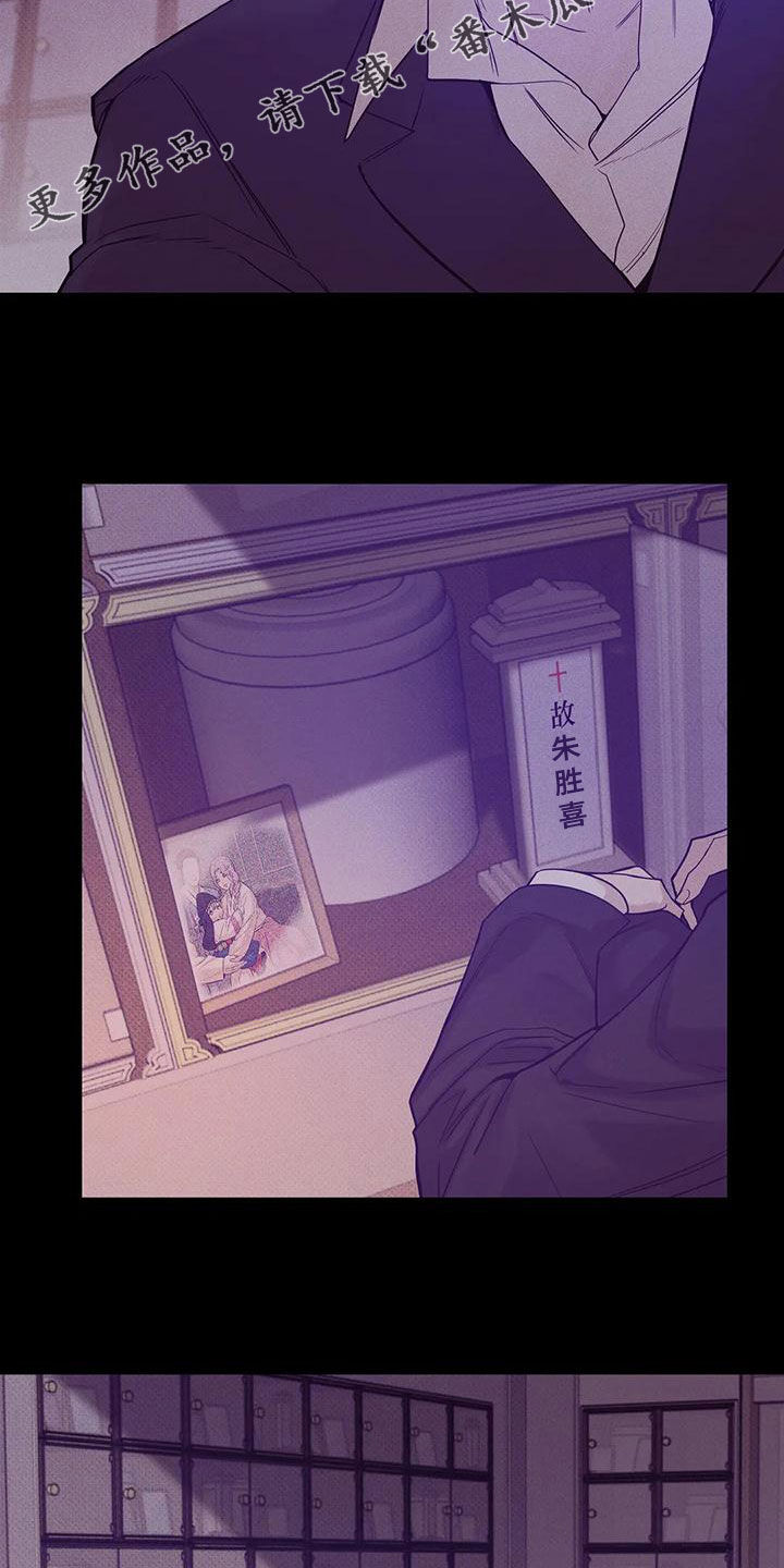 第133章：【第三季】我帮你杀了他？1