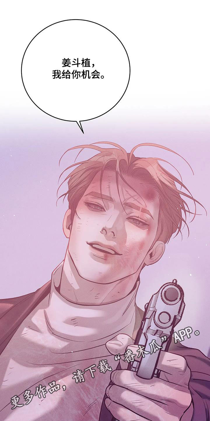 第178章：【第三季】逼迫0