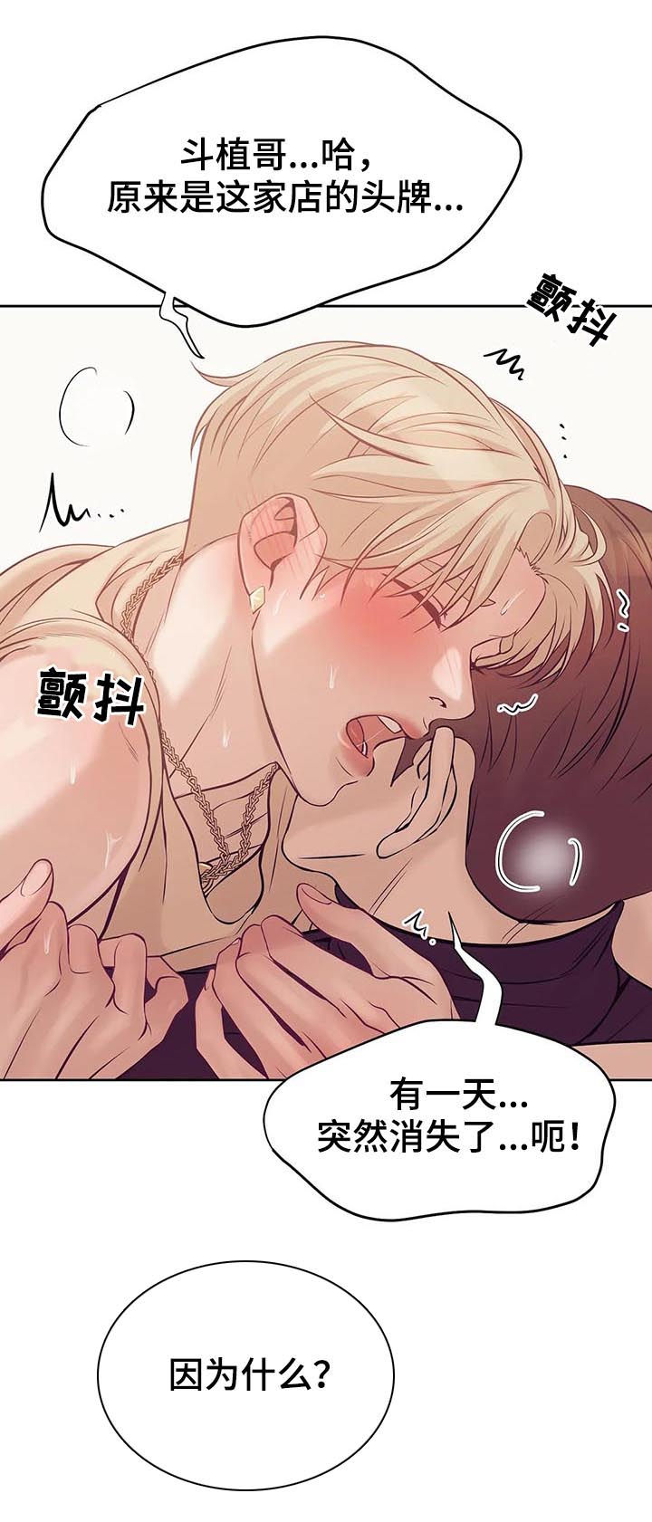 第40章：不能放任3