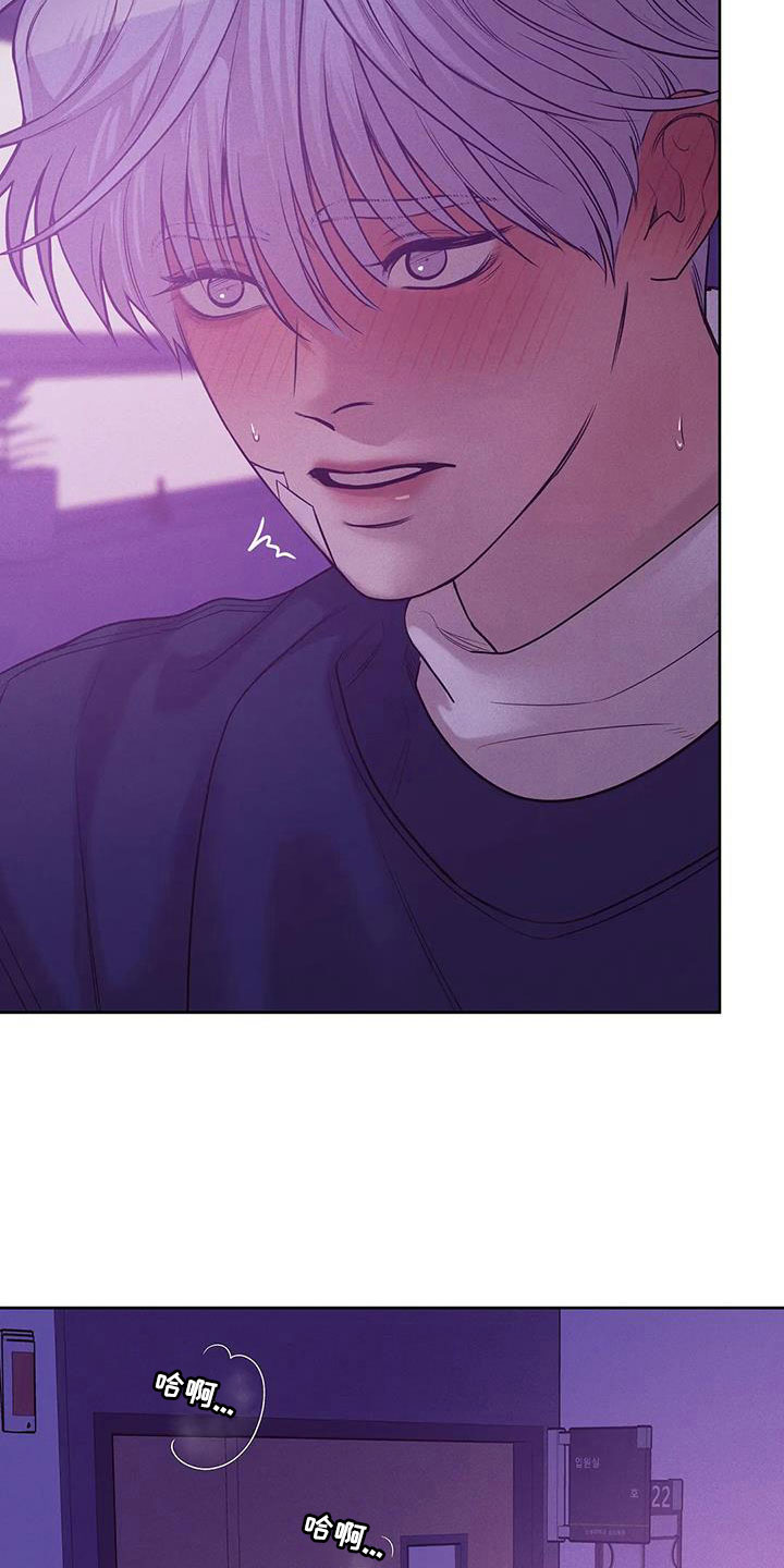 第154章：【第三季】契合拼图4