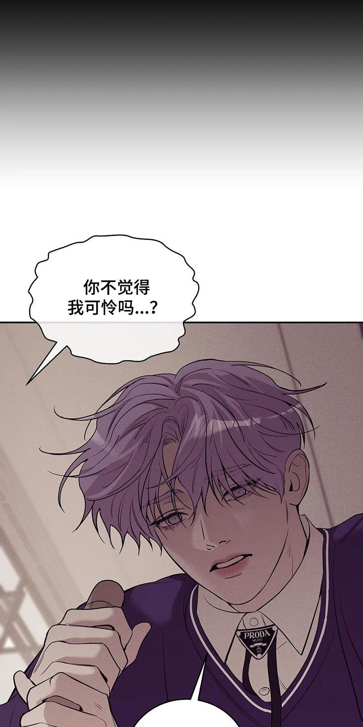 第175章：【第三季】转移3