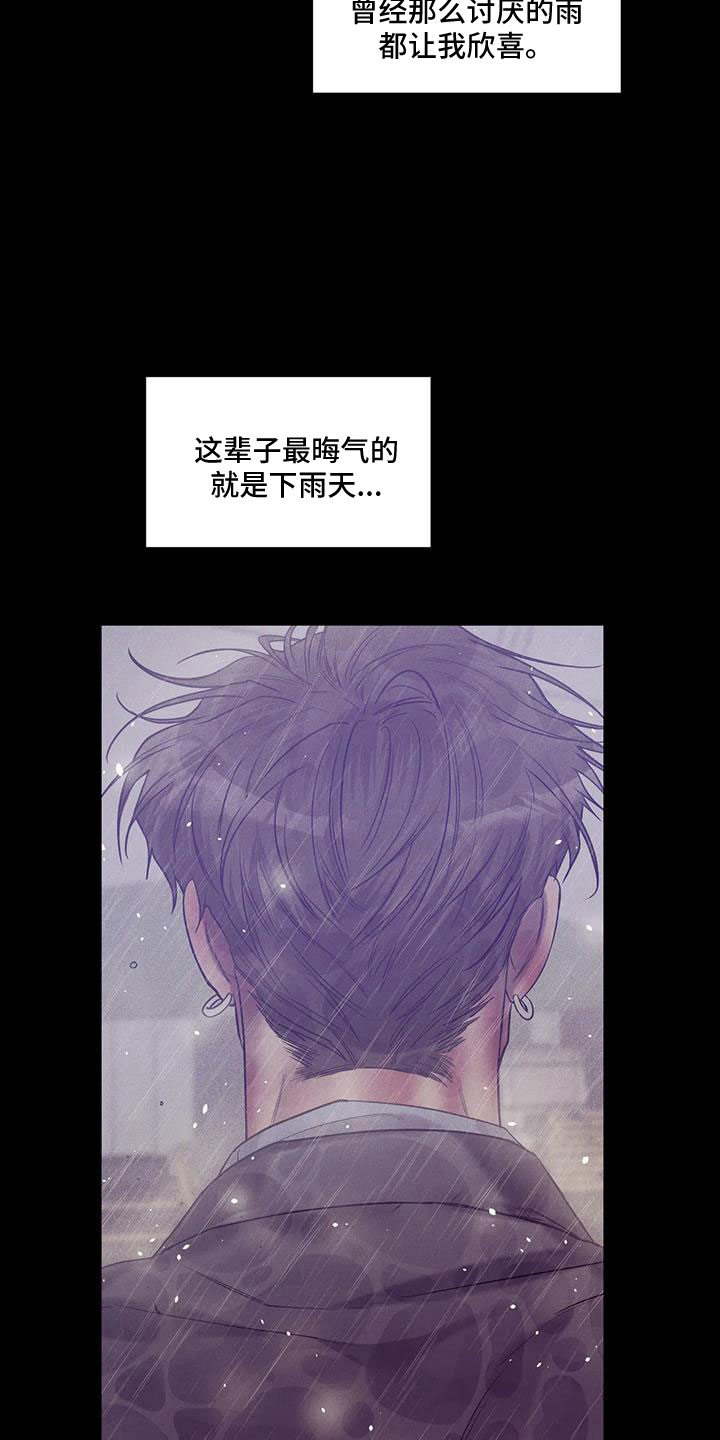 第146章：【第三季】等你回来3