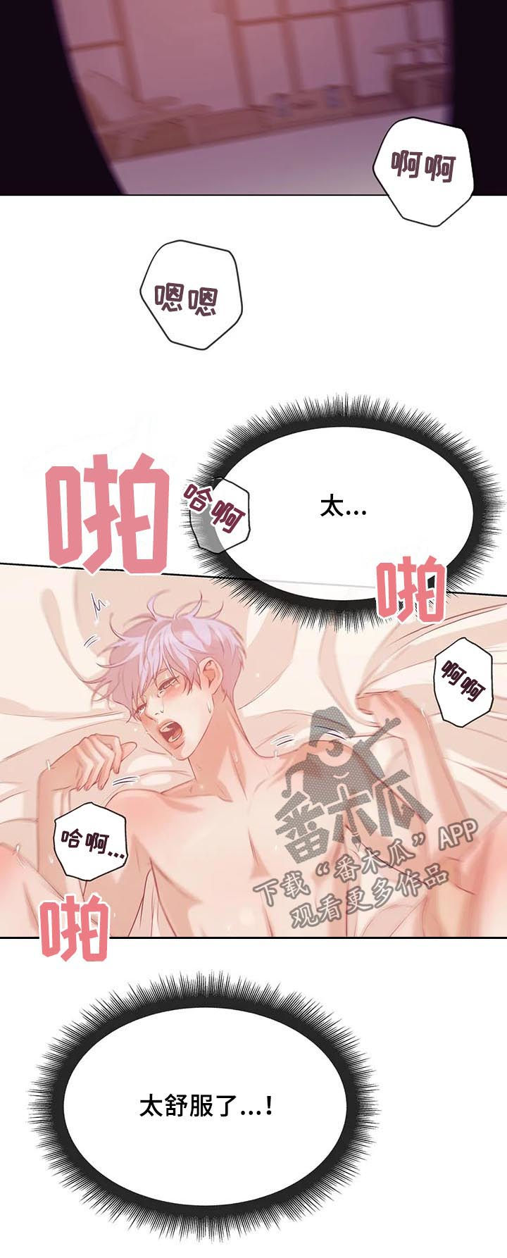 第56章：你别走3