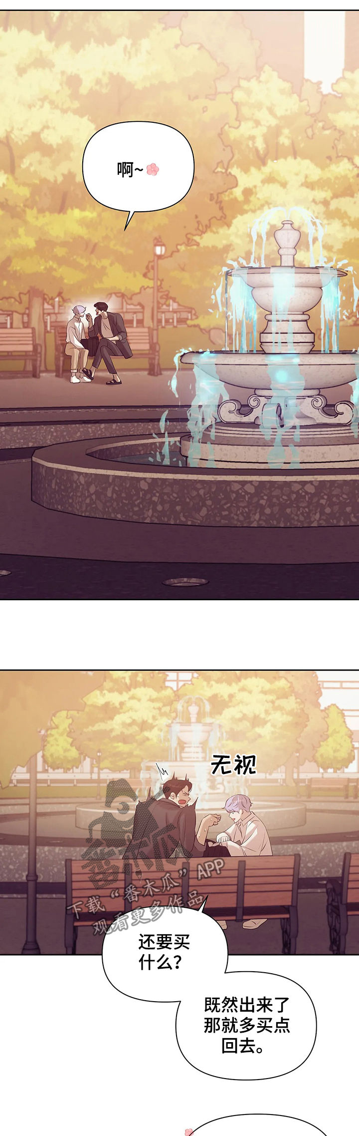 第81章：【第二季】阴魂不散4