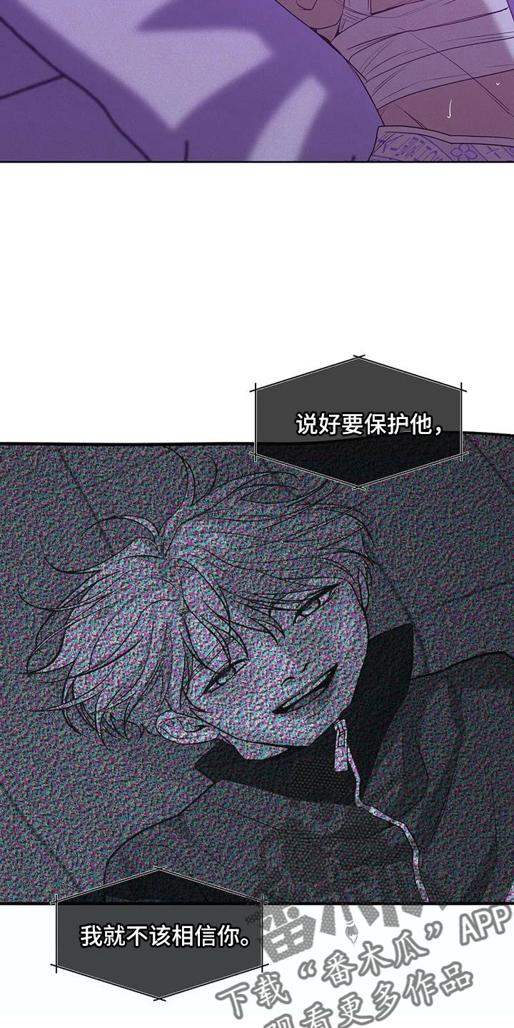 第152章：【第三季】惊醒1