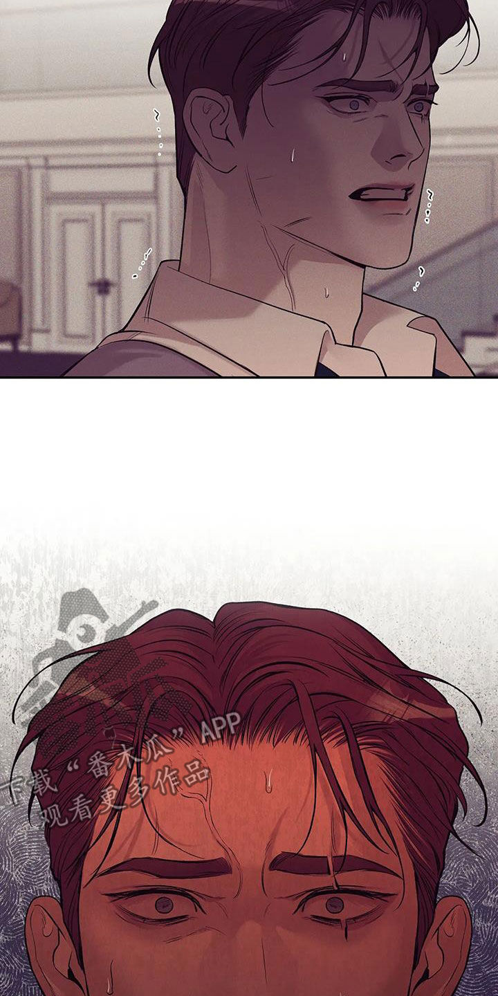 第174章：【第三季】推卸责任4