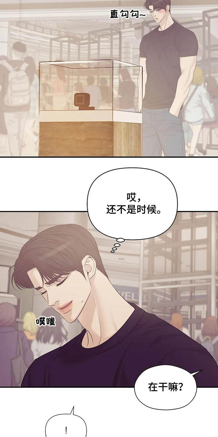 第101章：【第二季】看电影3