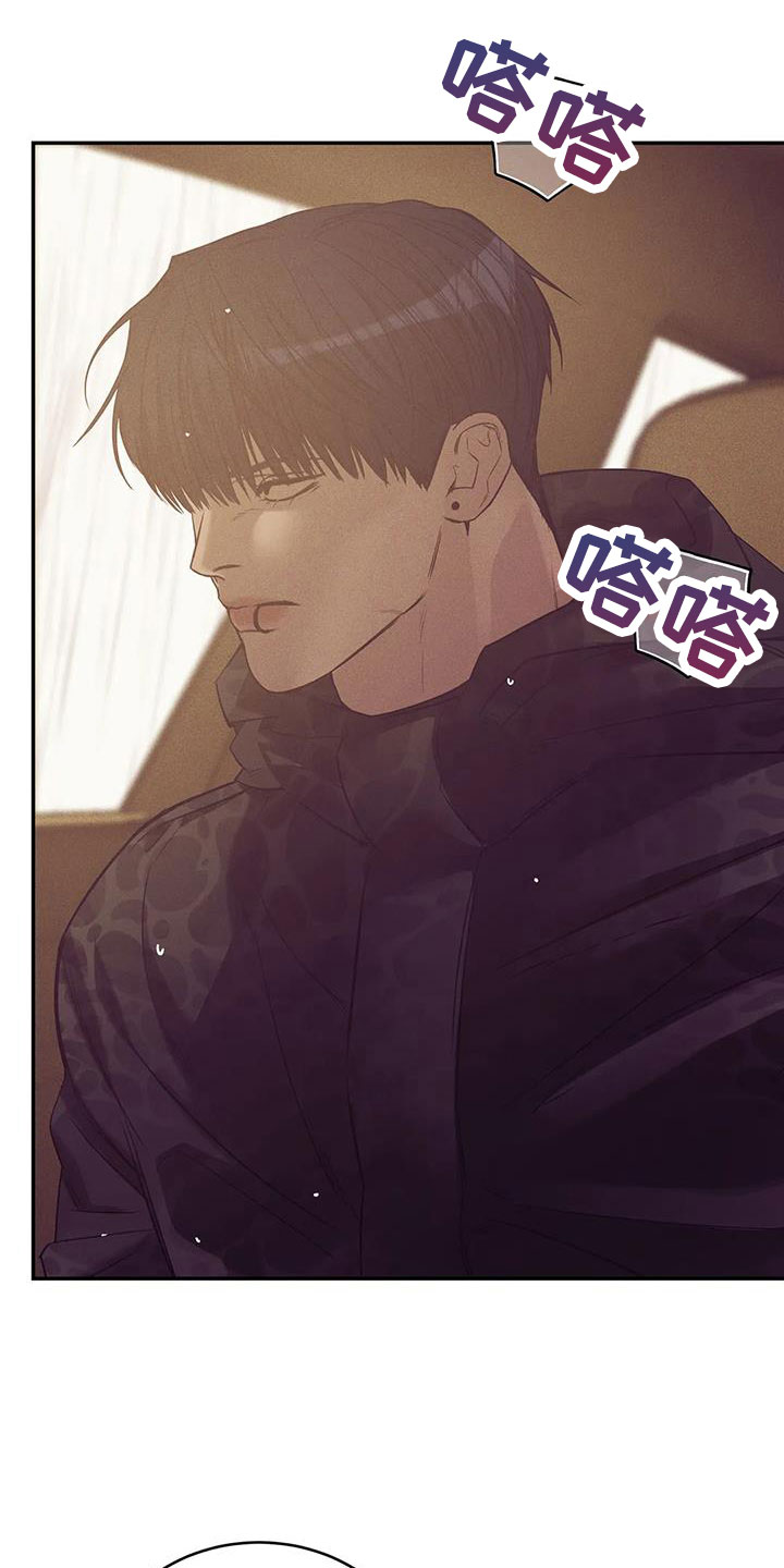 第155章：【第三季】让他先忍着3