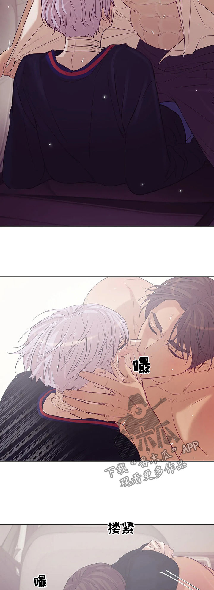 第73章：【第二季】暴雨中4