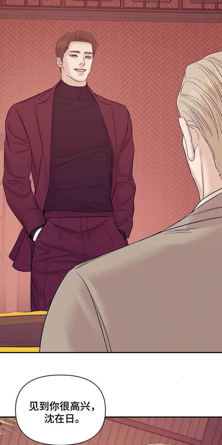 第109章：【第二季完结】灾难3