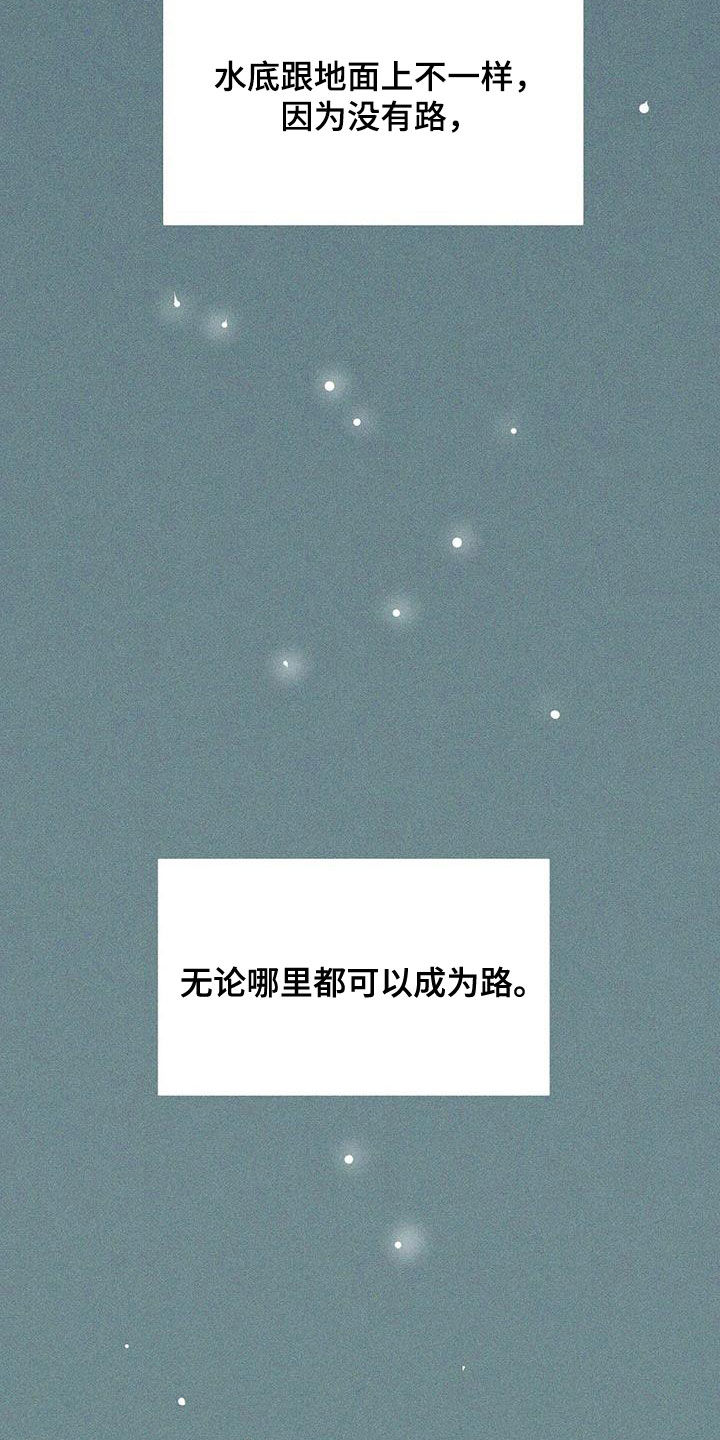 第182章：【第三季完结】毫不犹豫3