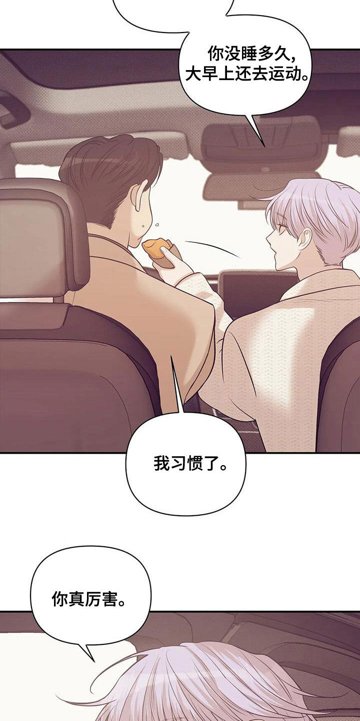 第131章：【第三季】想唱歌3