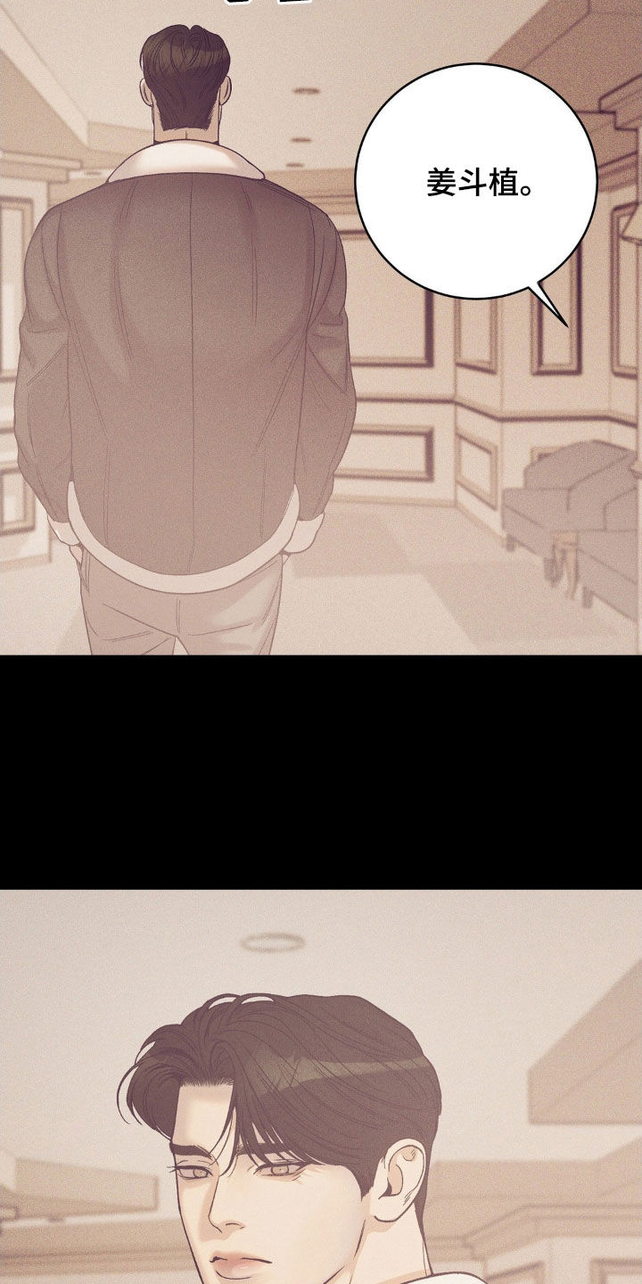 第185章：【番外】漫画书2