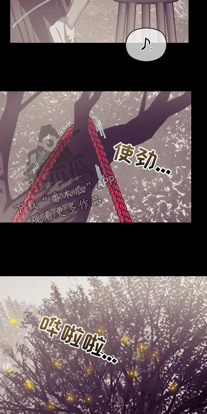 第128章：【第三季】好好休息吧2