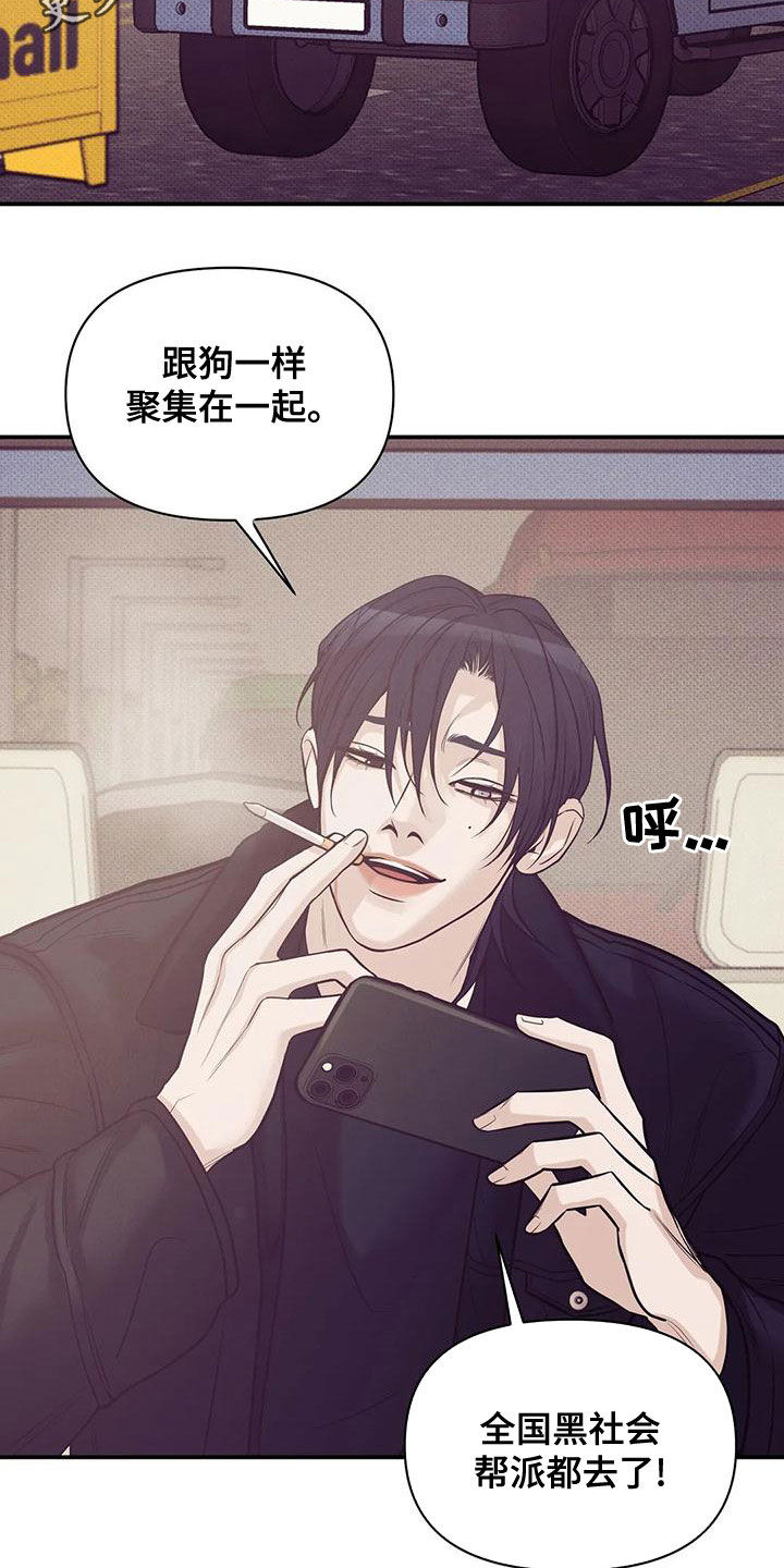 第130章：【第三季】吊唁1