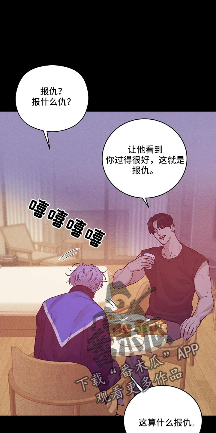 第145章：【第三季】这次不一样1