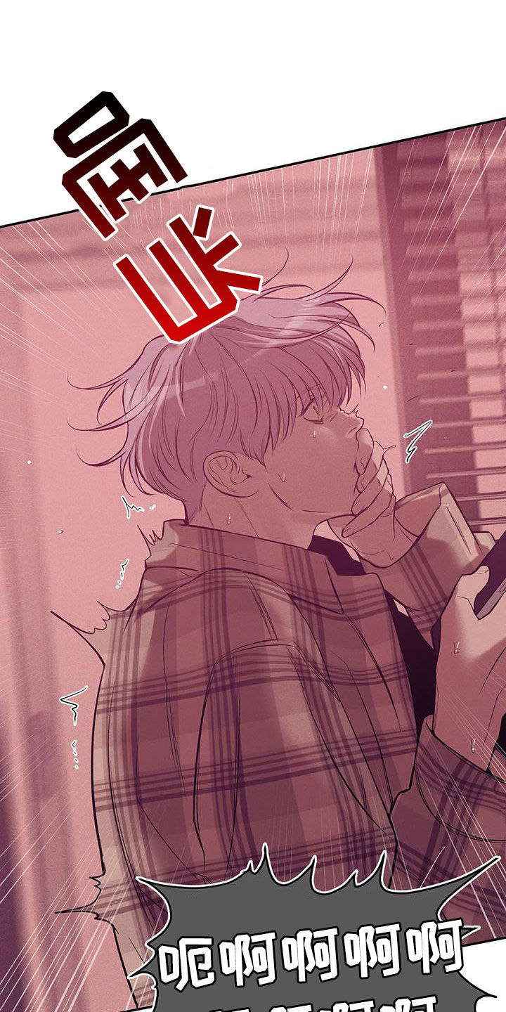 第164章：【第三季】心如死灰3