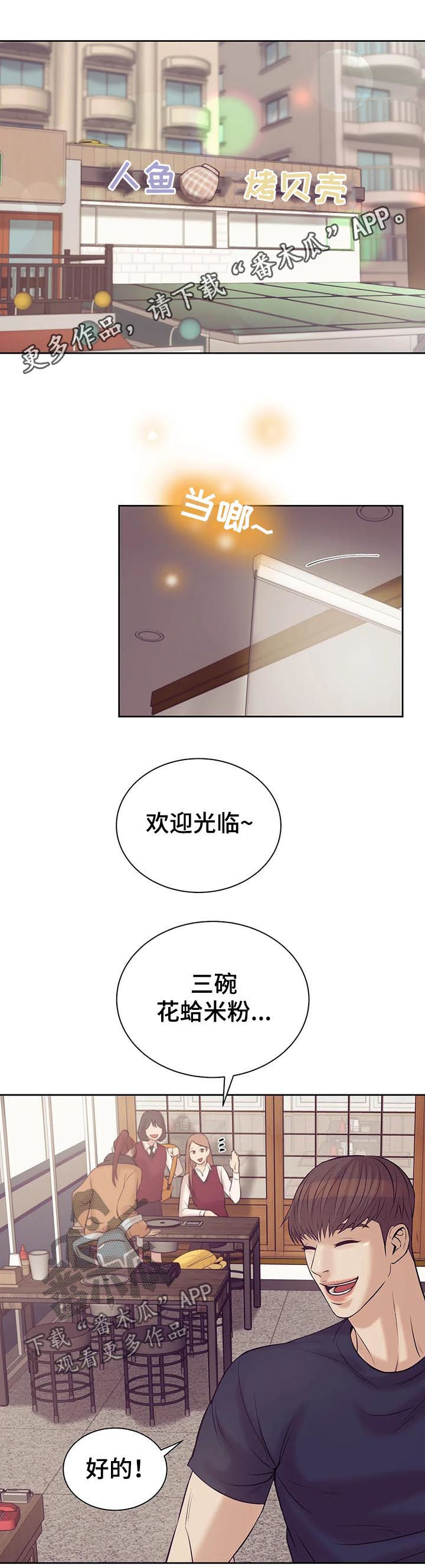 第41章：找上门0