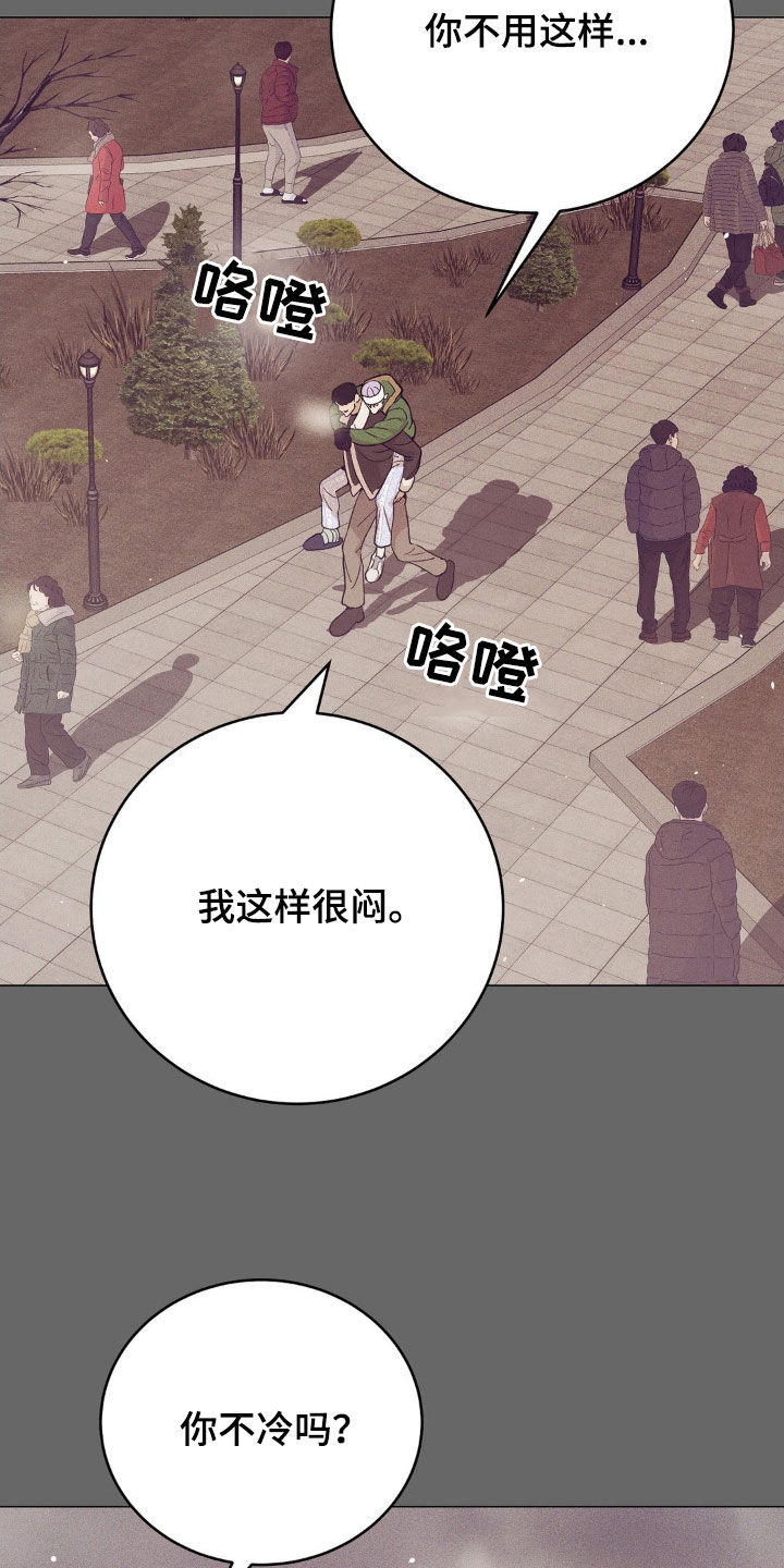 第186章：【番外完结】初雪1