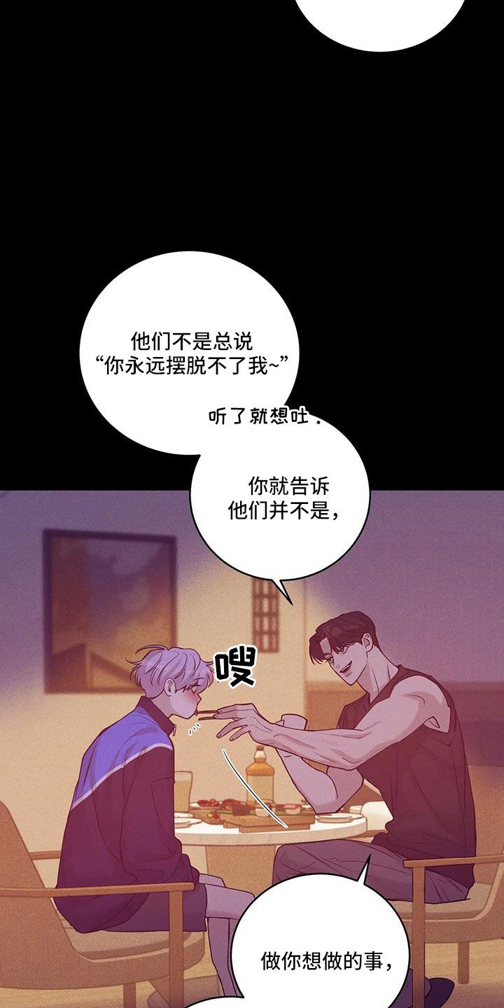 第145章：【第三季】这次不一样2