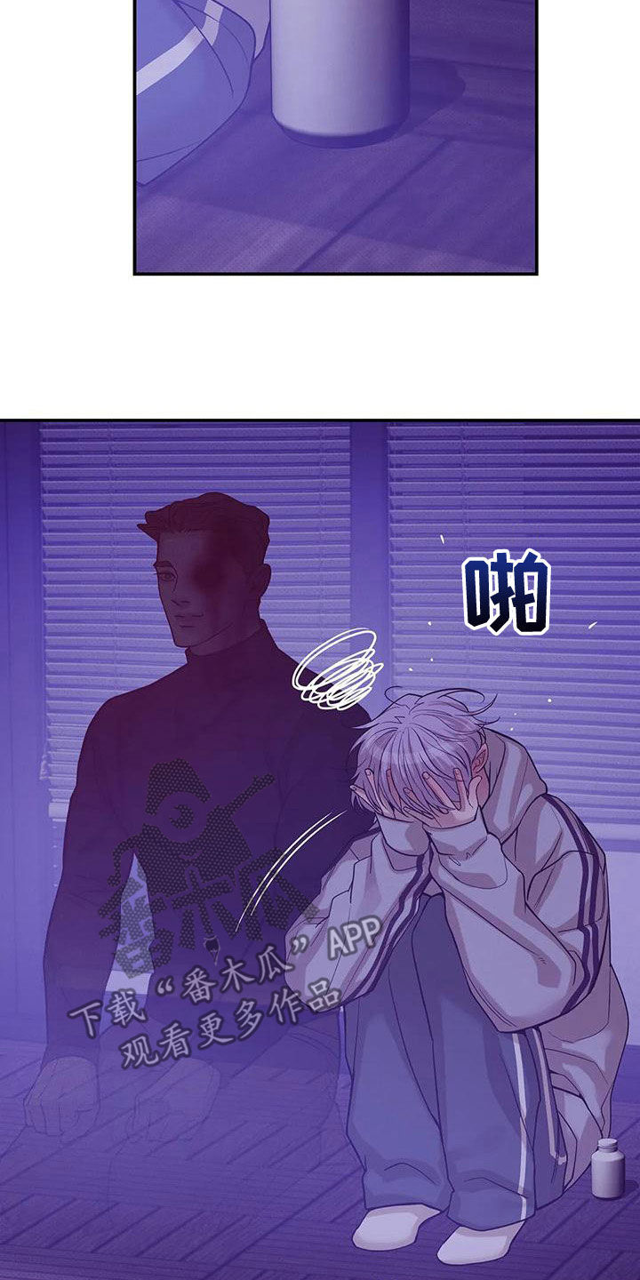 第129章：【第三季】精心打扮3